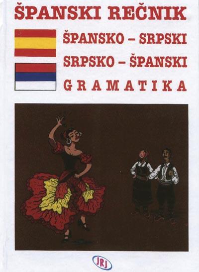 REČNIK ŠPANSKI SA GRAMATIKOM - Jasmina Boričić | Knjižare Vulkan