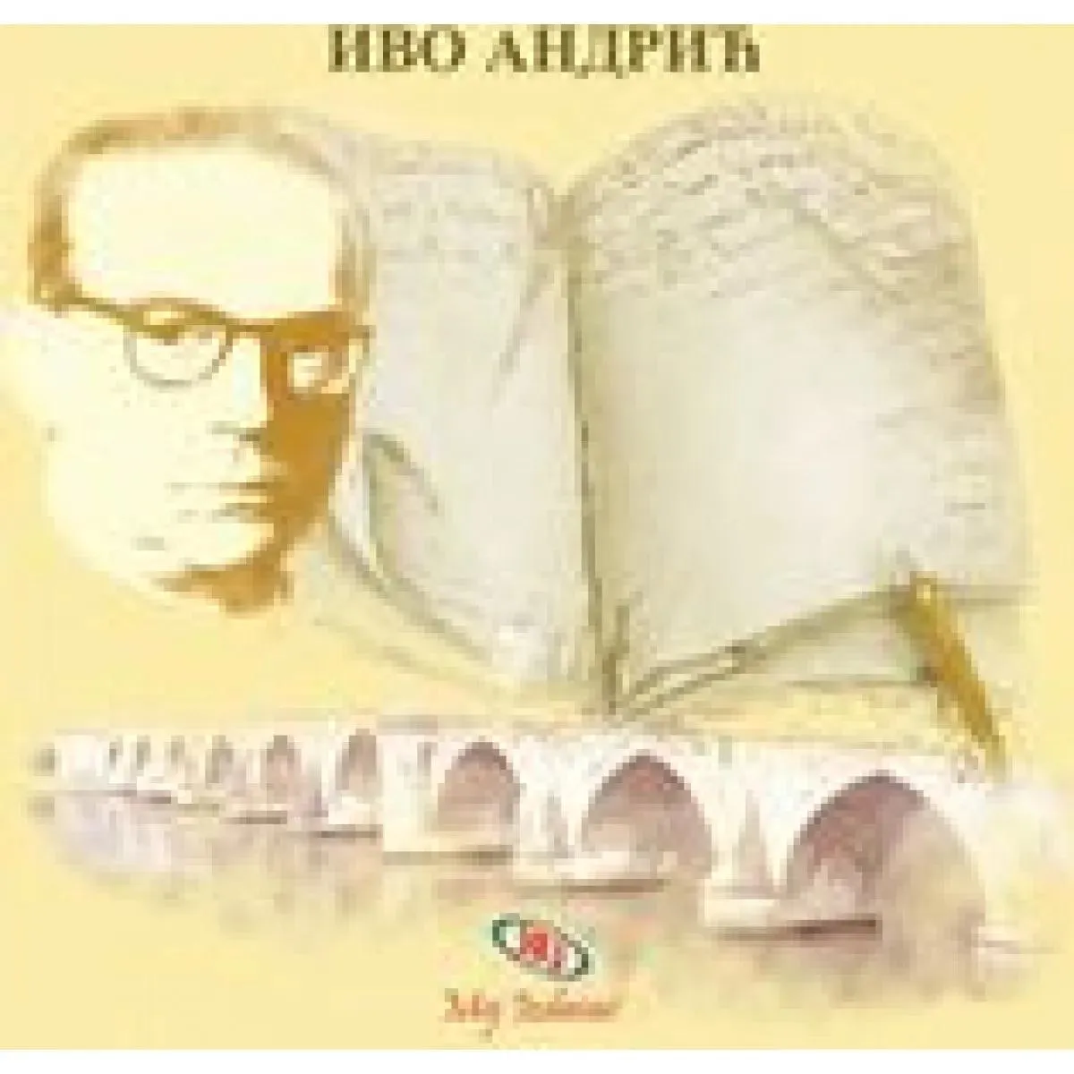 IVO ANDRIĆ 