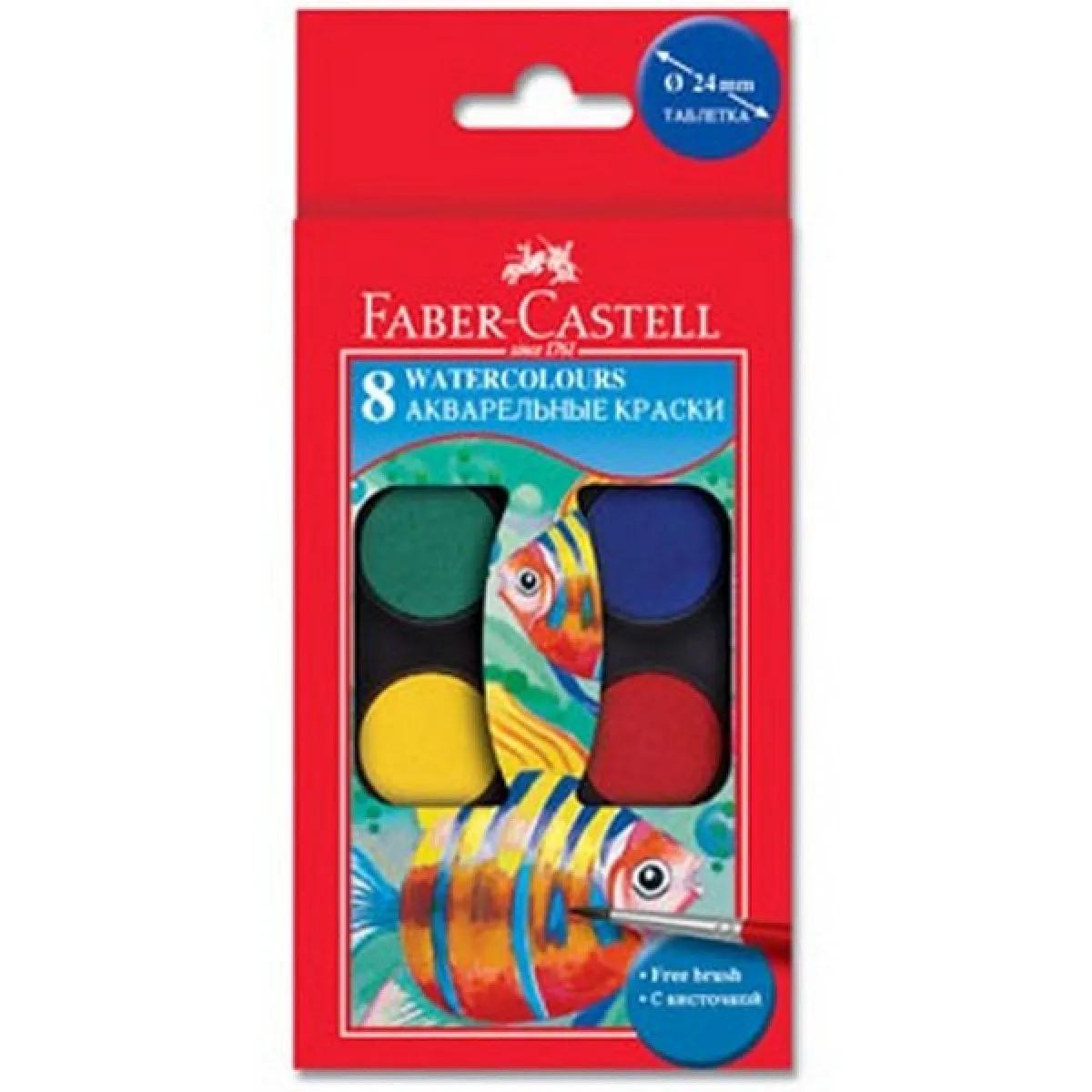 FABER CASTELL vodene boje 1/8 