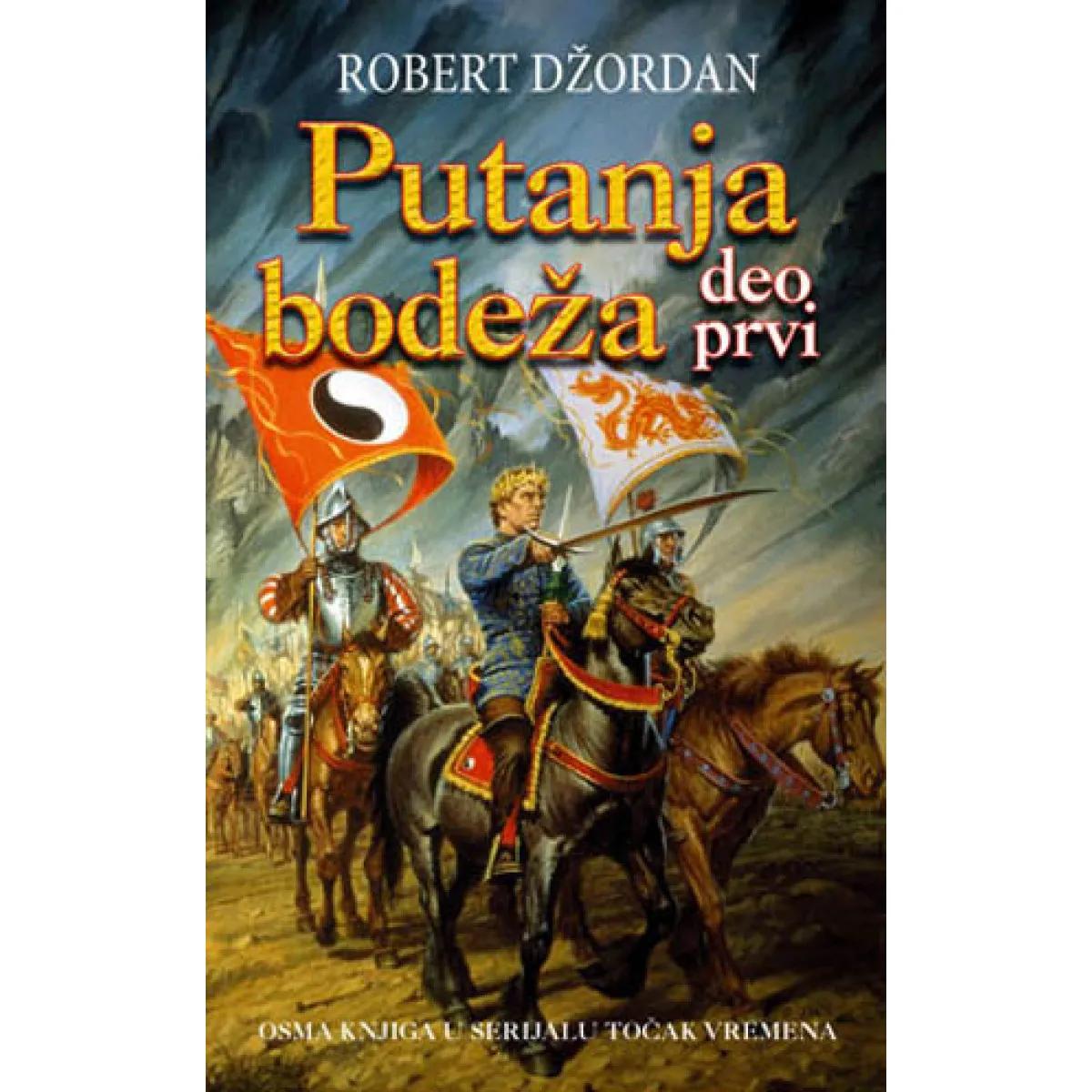PUTANJA BODEŽA I deo 