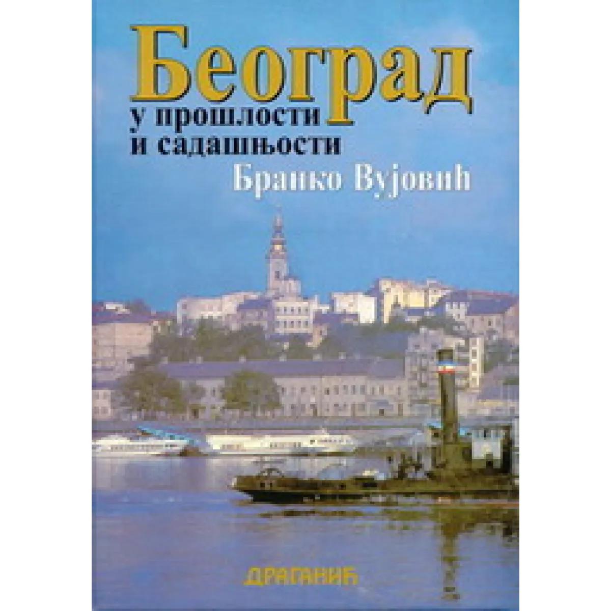 BEOGRAD U PROŠLOSTI I SADAŠNJOSTI 