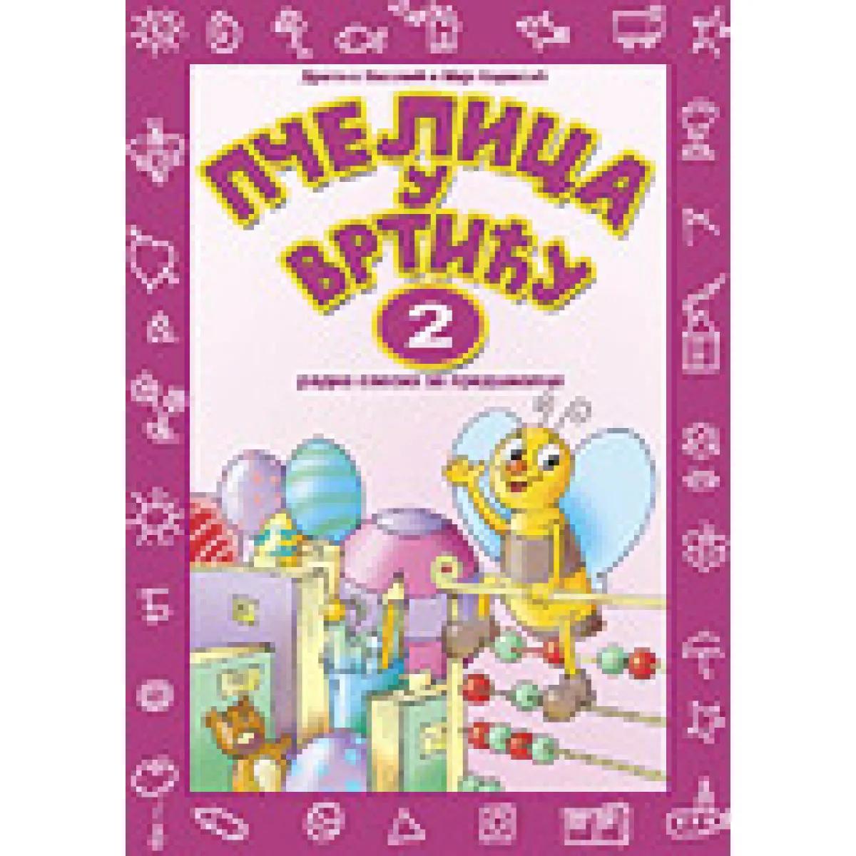 PČELICA U VRTIĆU RADNA SVESKA ZA PREDŠKOLCE IZ SRPSKOG JEZIKA 