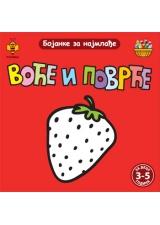 BOJANKE ZA NAJMLAĐE VOĆE I POVRĆE 