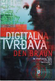 DIGITALNA TVRĐAVA  broš 