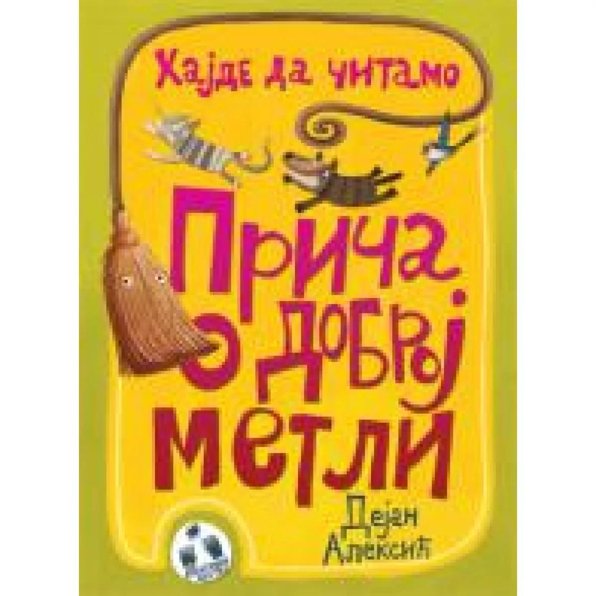 PRIČA O DOBROJ METLI 