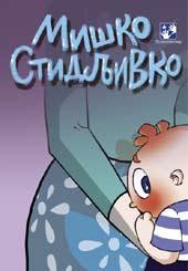 MIŠKO STIDLJIVKO 