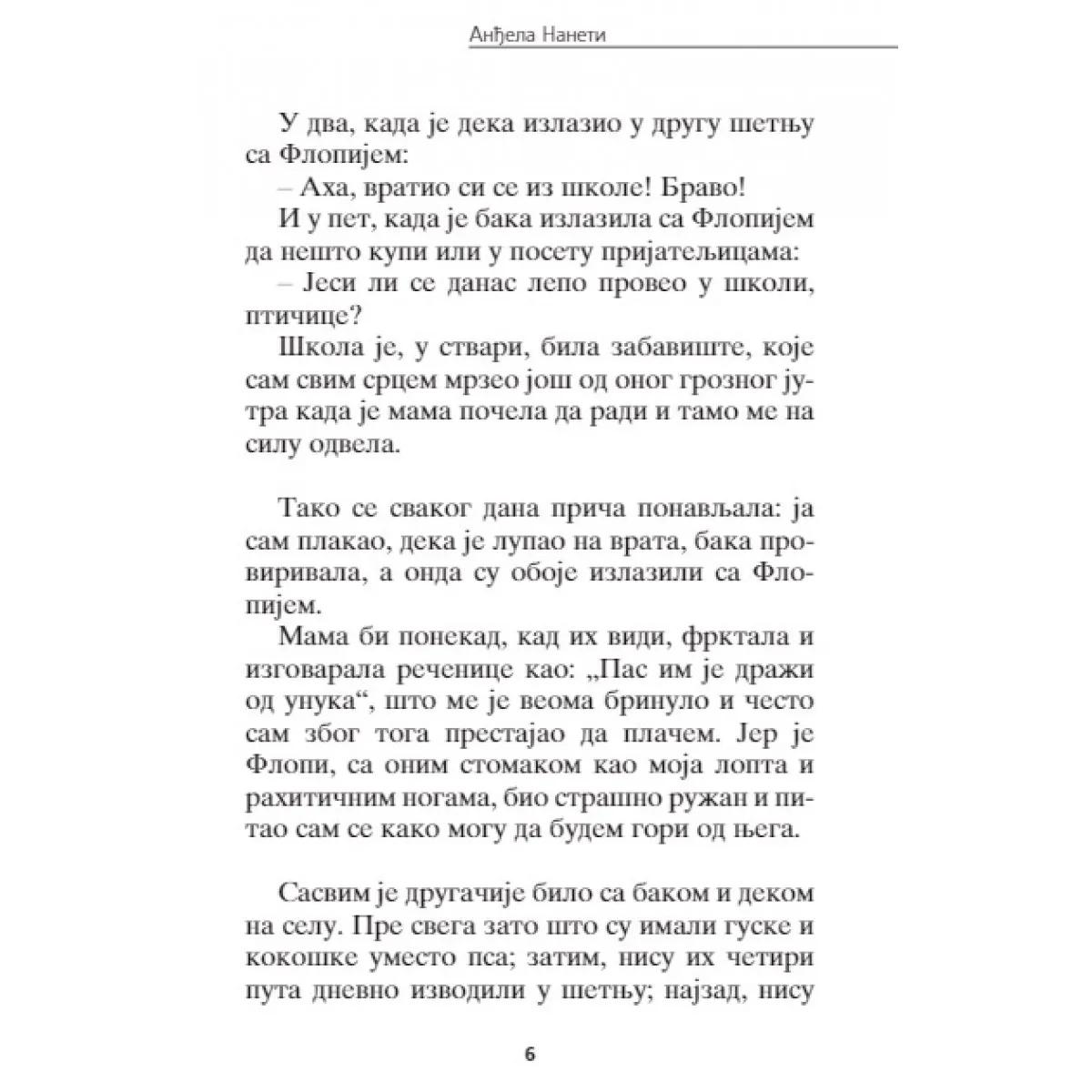 MOJ DEKA JE BIO TREŠNJA 