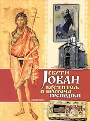 SVETI JOVAN KRSTITELJ 