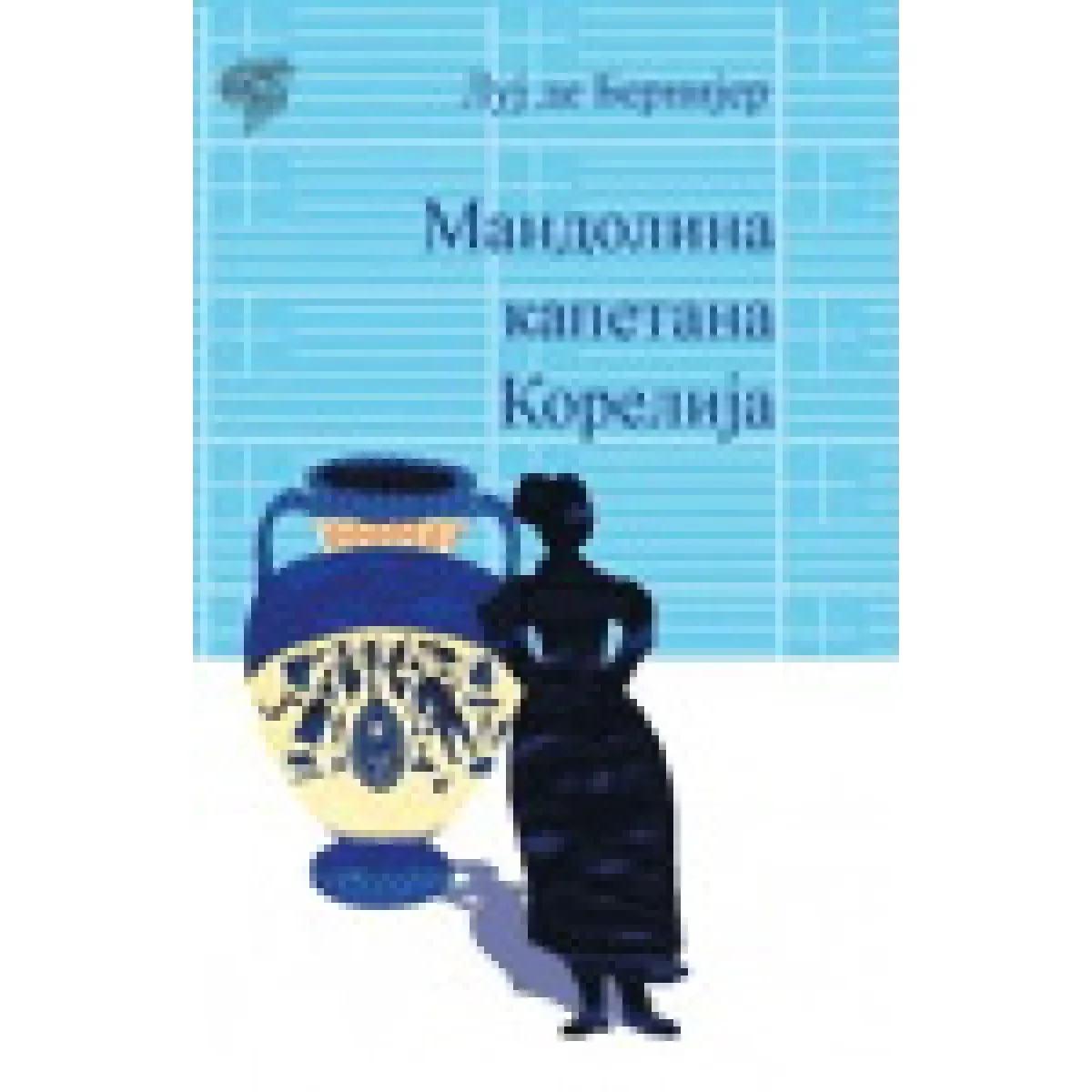 MANDOLINA KAPETANA KORELIJA 