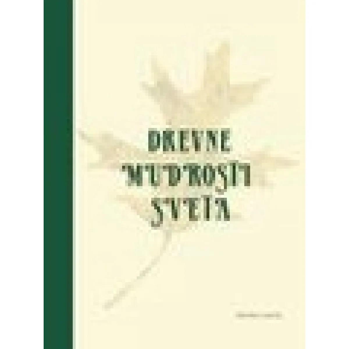 DREVNE MUDROSTI SVETA 