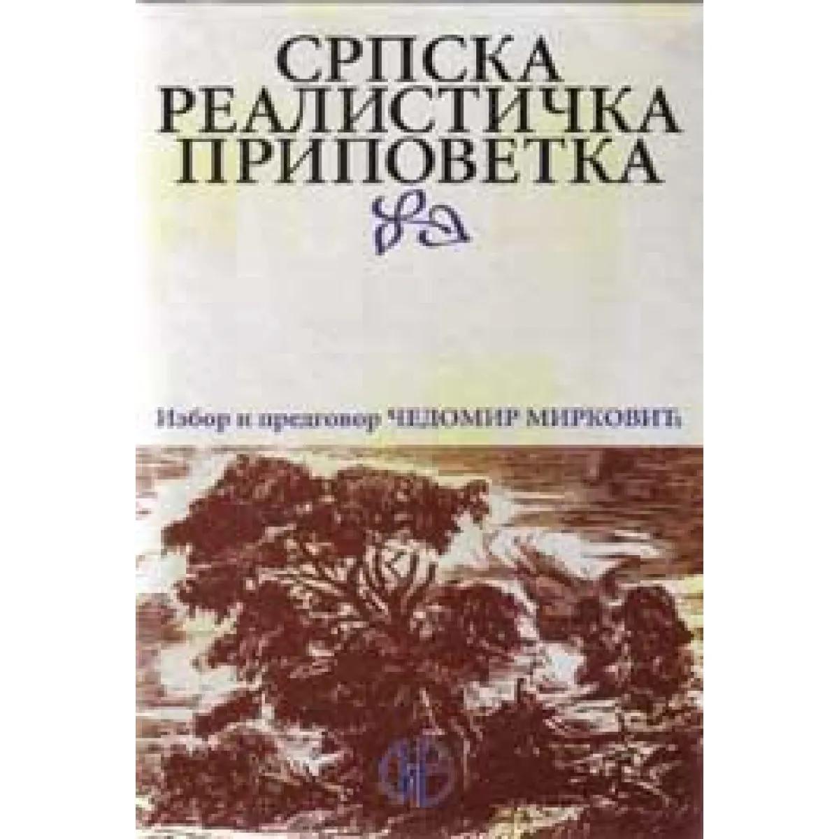 SRPSKA REALISTIČKA PRIPOVETKA 