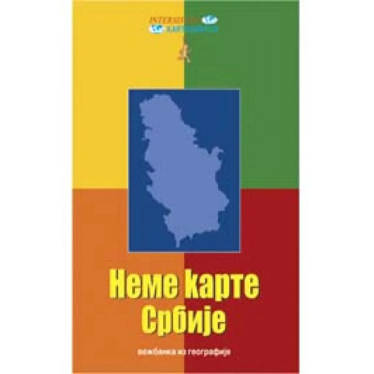NEMA KARTA SRBIJA VIII RAZRED 