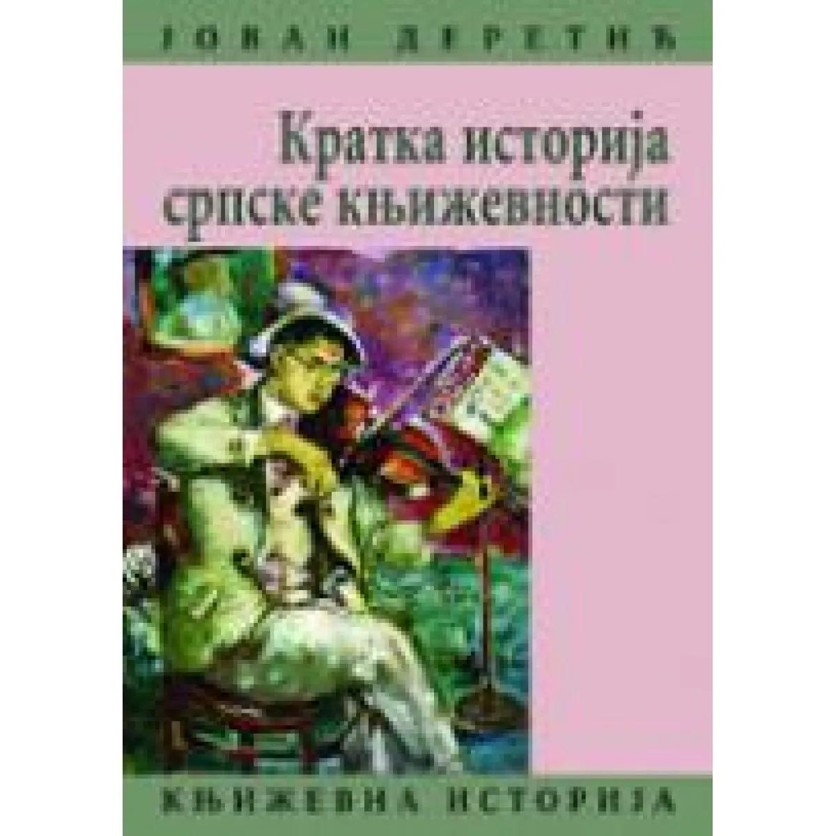 KRATKA ISTORIJA SRPSKE KNJIŽEVNOSTI 