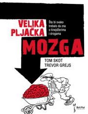 VELIKA PLJAČKA MOZGA 