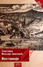 VOSTANIJE 