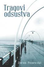 TRAGOVI ODSUSTVA 
