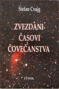 ZVEZDANI ČASOVI ČOVEČANSTVA 