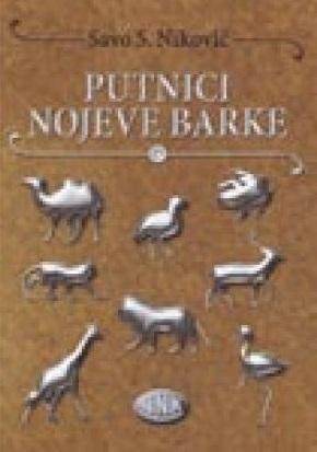 PUTNICI NOJEVE BARKE 