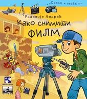 KAKO SNIMITI FILM 