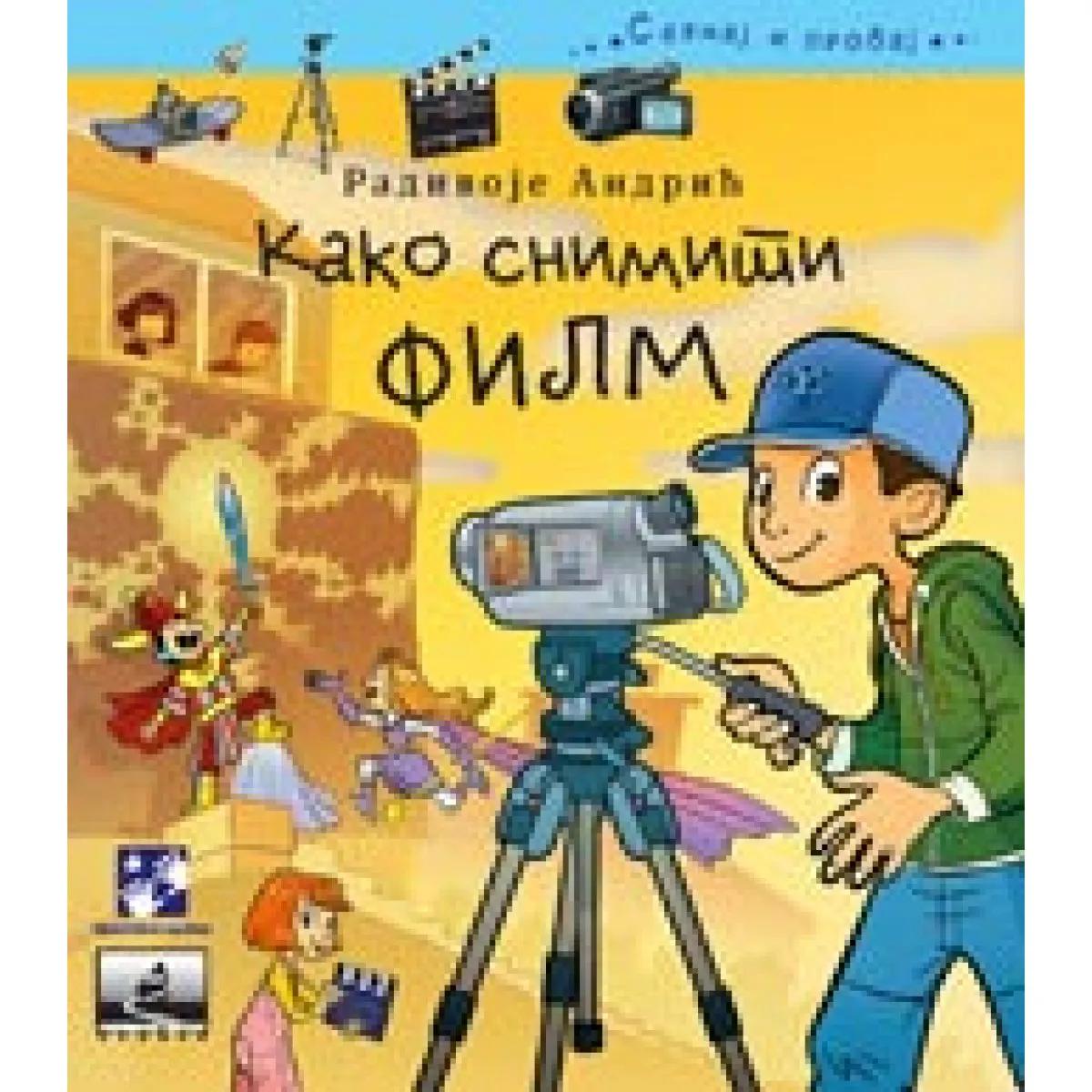 KAKO SNIMITI FILM 