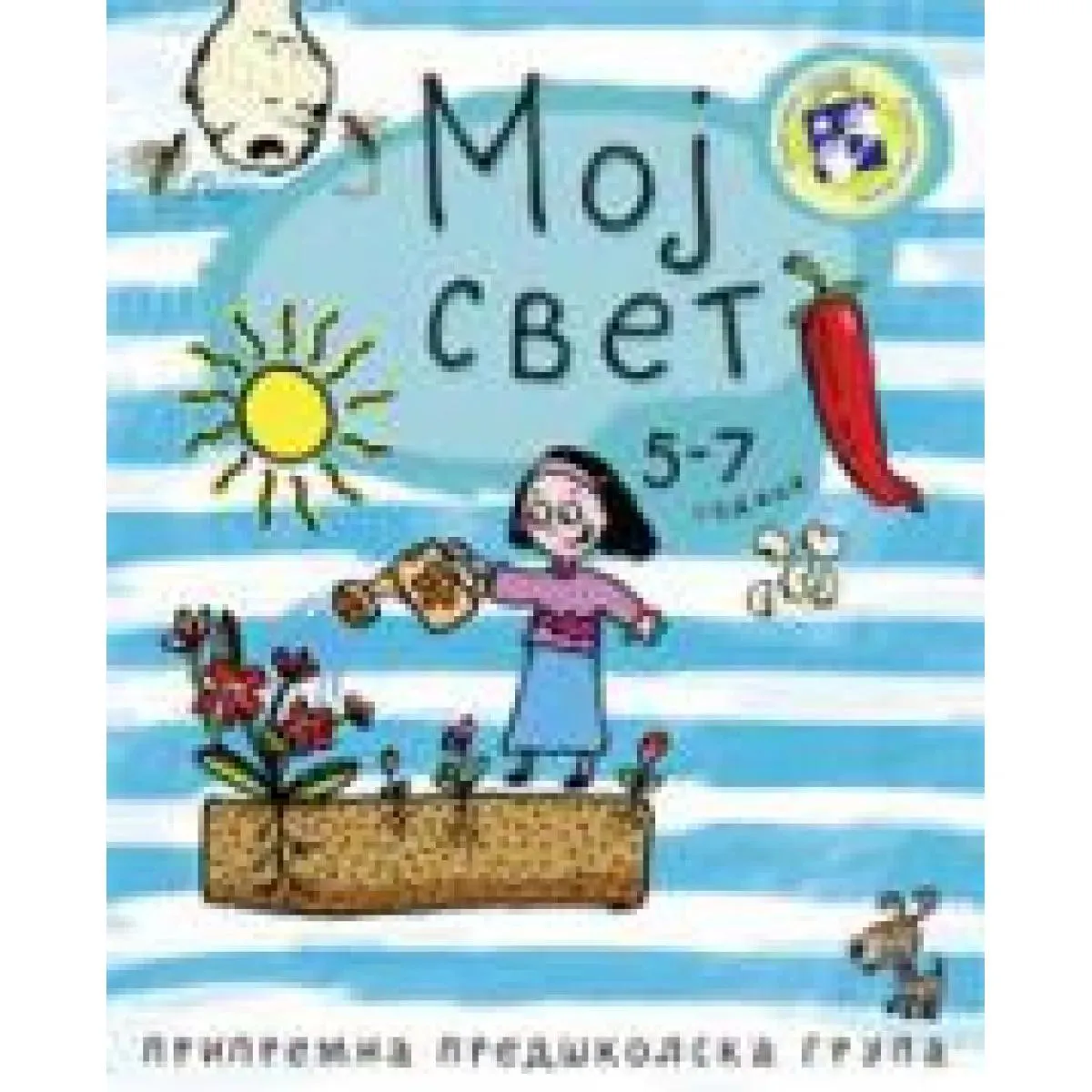 MOJ SVET 