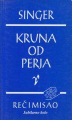 KRUNA OD PERJA 