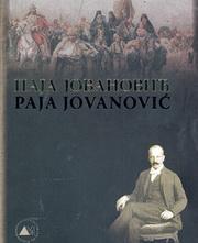 PAJA JOVANOVIĆ 