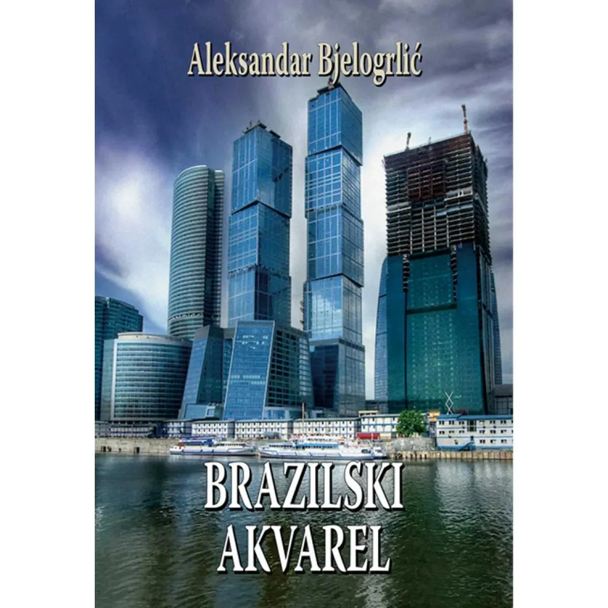 BRAZILSKI AKVAREL 