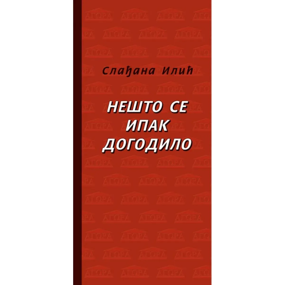 NEŠTO SE IPAK DOGODILO 