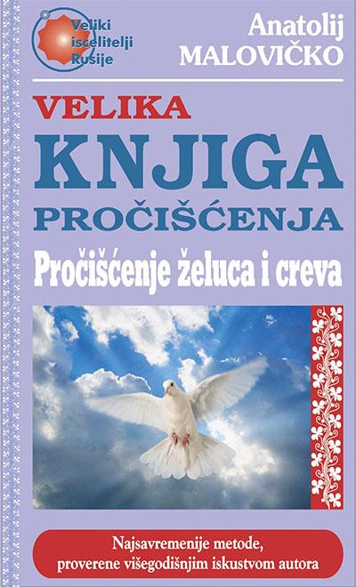 PROČIŠĆENJE ŽELUCA I CREVA 