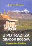 U POTRAZI ZA GRADOM BOGOVA 