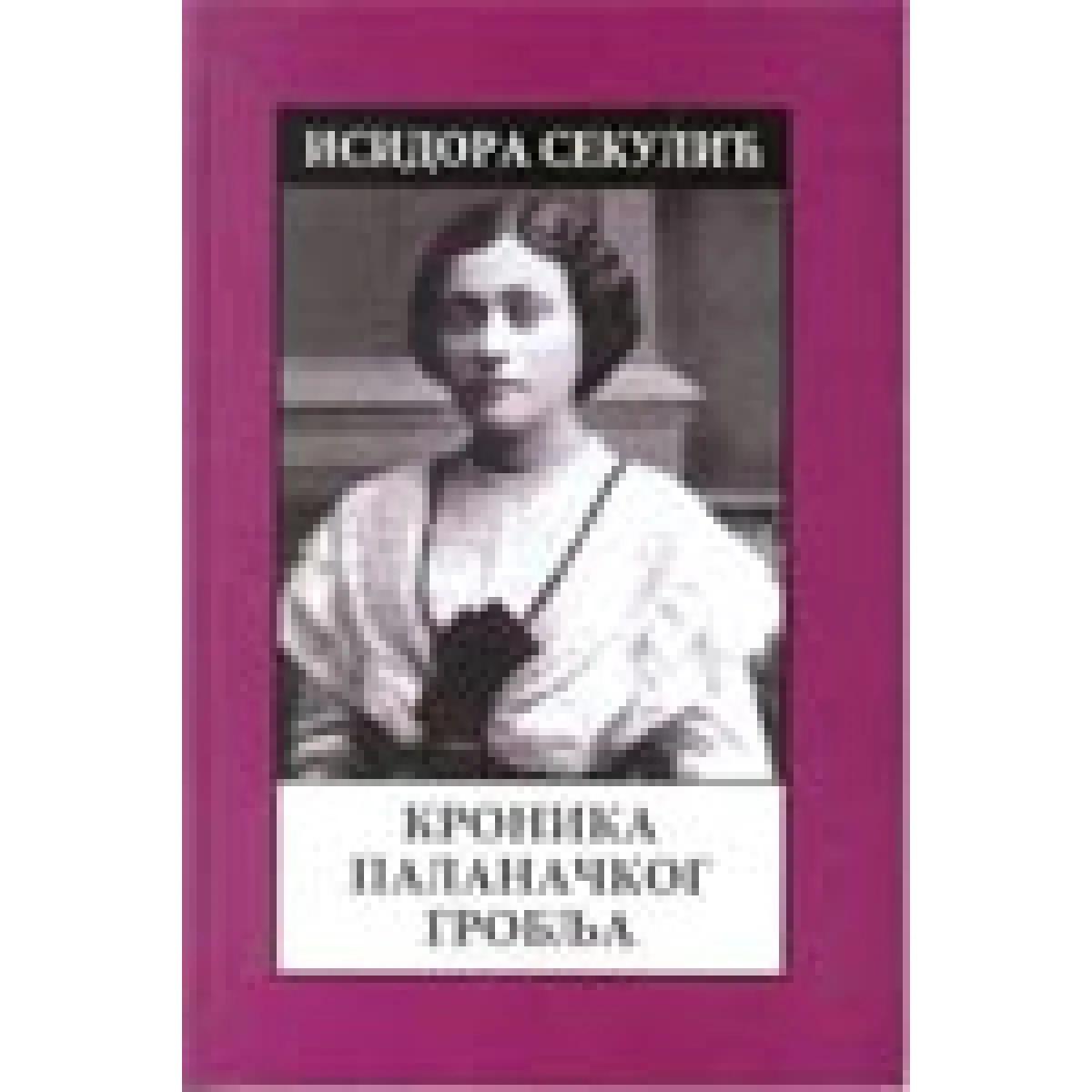 KRONIKA PALANAČKOG GROBLJA 