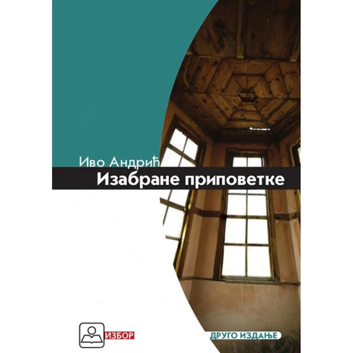 IZABRANE PRIPOVETKE IVO ANDRIĆ 