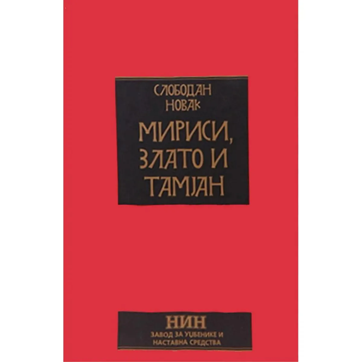 MIRISI ZLATO I TAMJAN 