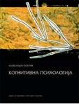 KOGNITIVNA PSIHOLOGIJA 