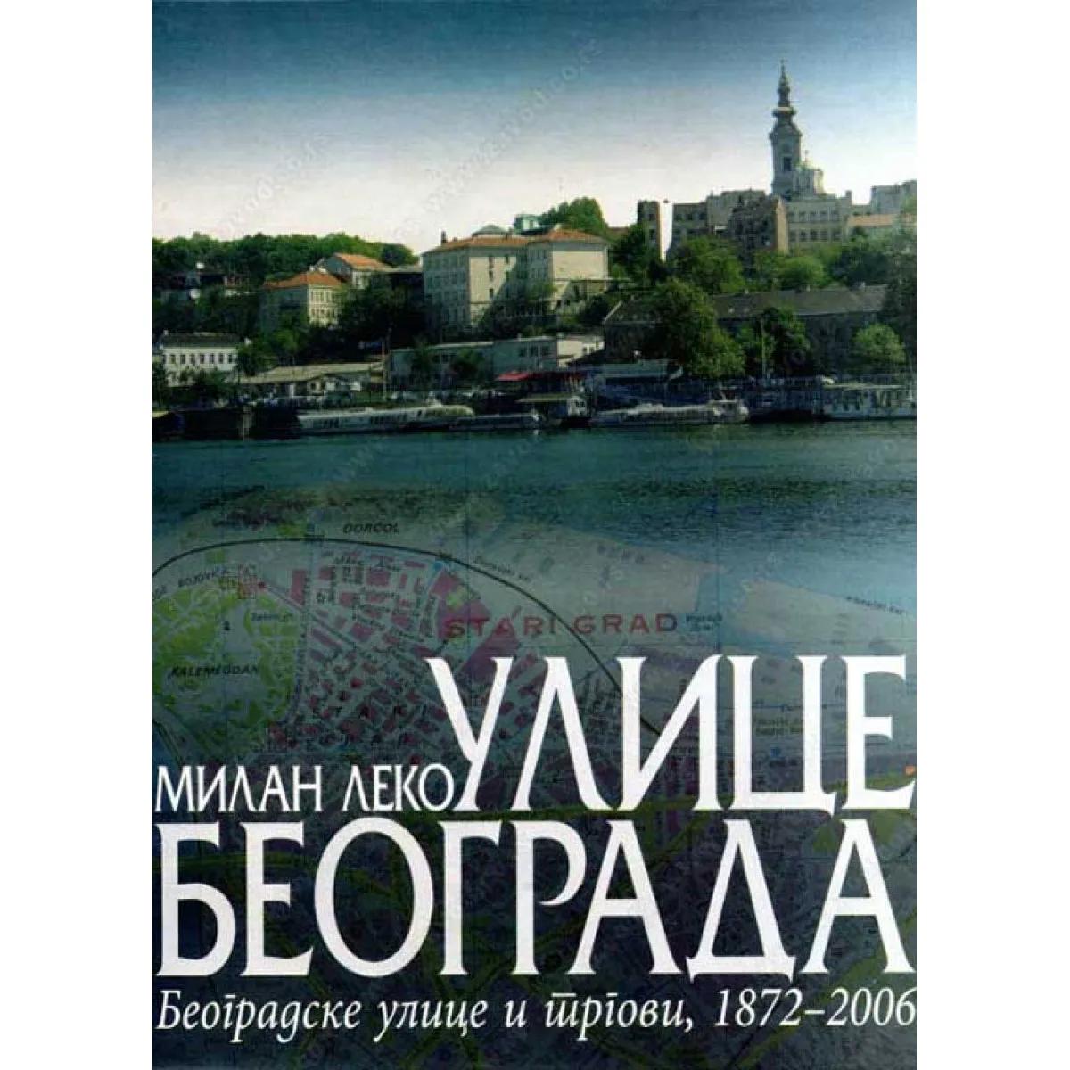 ULICE BEOGRADA I TRGOVI 1872 DO 2006 