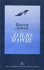 DUNDO MAROJE 