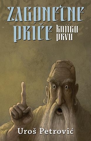 ZAGONETNE PRIČE I 