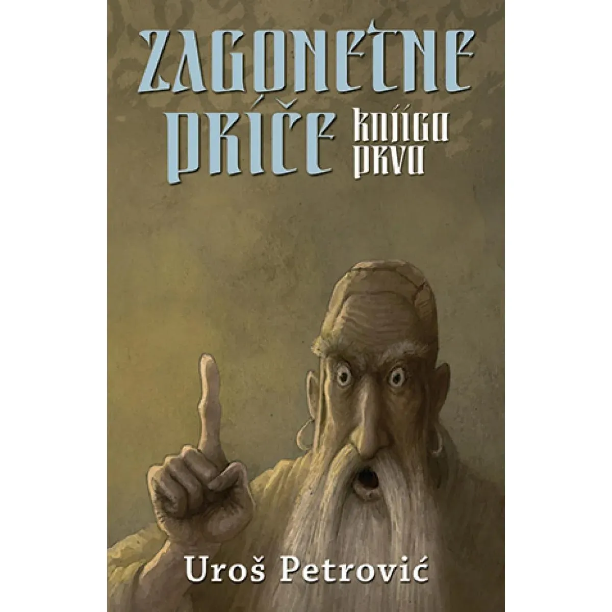 ZAGONETNE PRIČE I 
