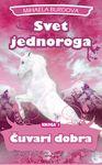 SVET JEDNOROGA ČUVARI DOBRA 