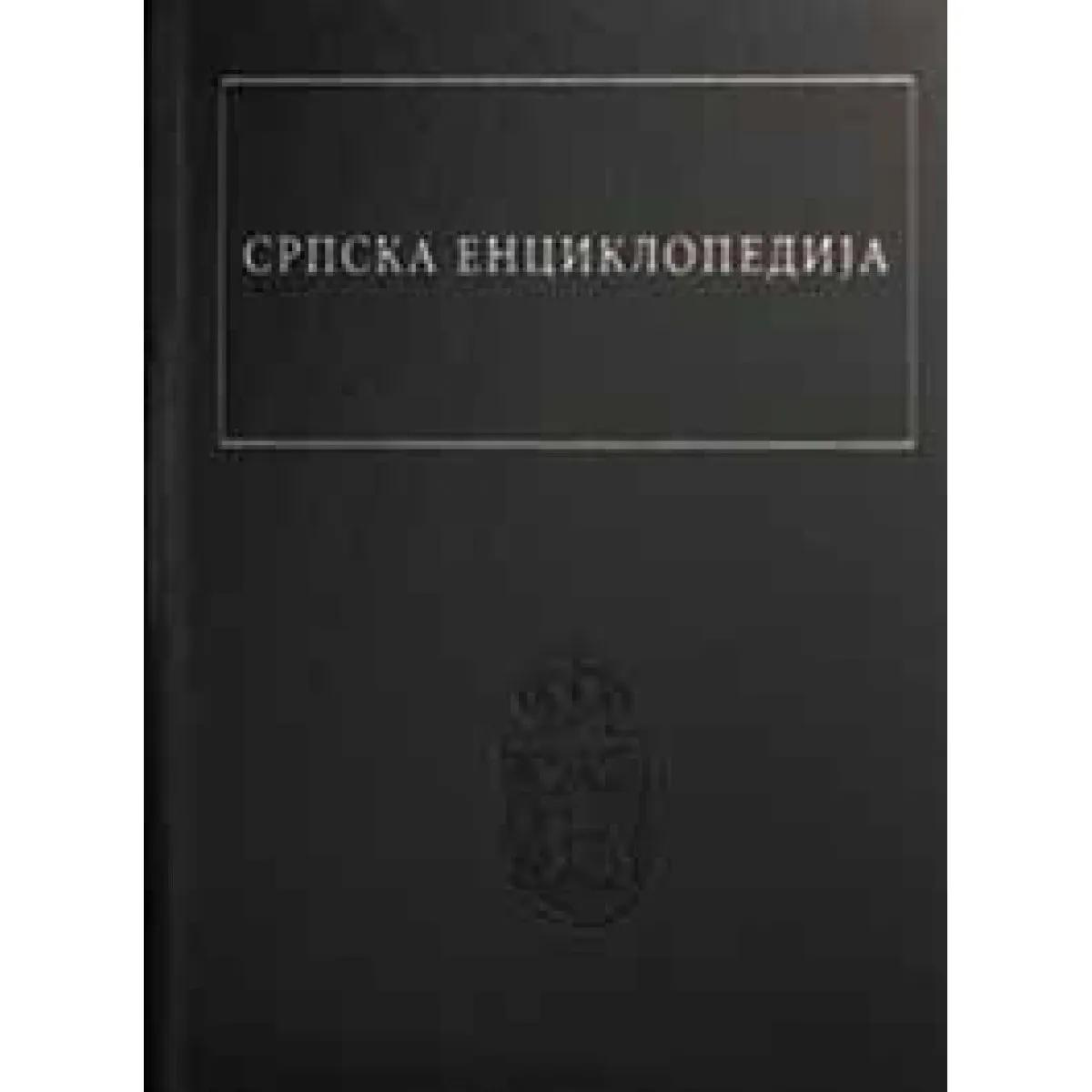 SPRSKA ENCIKLOPEDIJA TOM I  A BEOB 