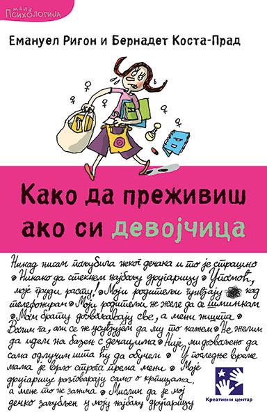 KAKO DA PREŽIVIŠ AKO SI DEVOJČICA 