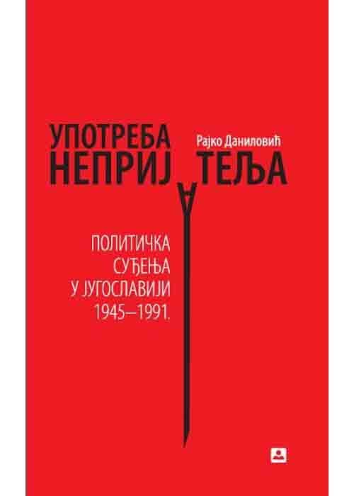 UPOTREBA NEPRIJATELJA 