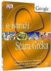 E ISTRAŽI STARA GRČKA 