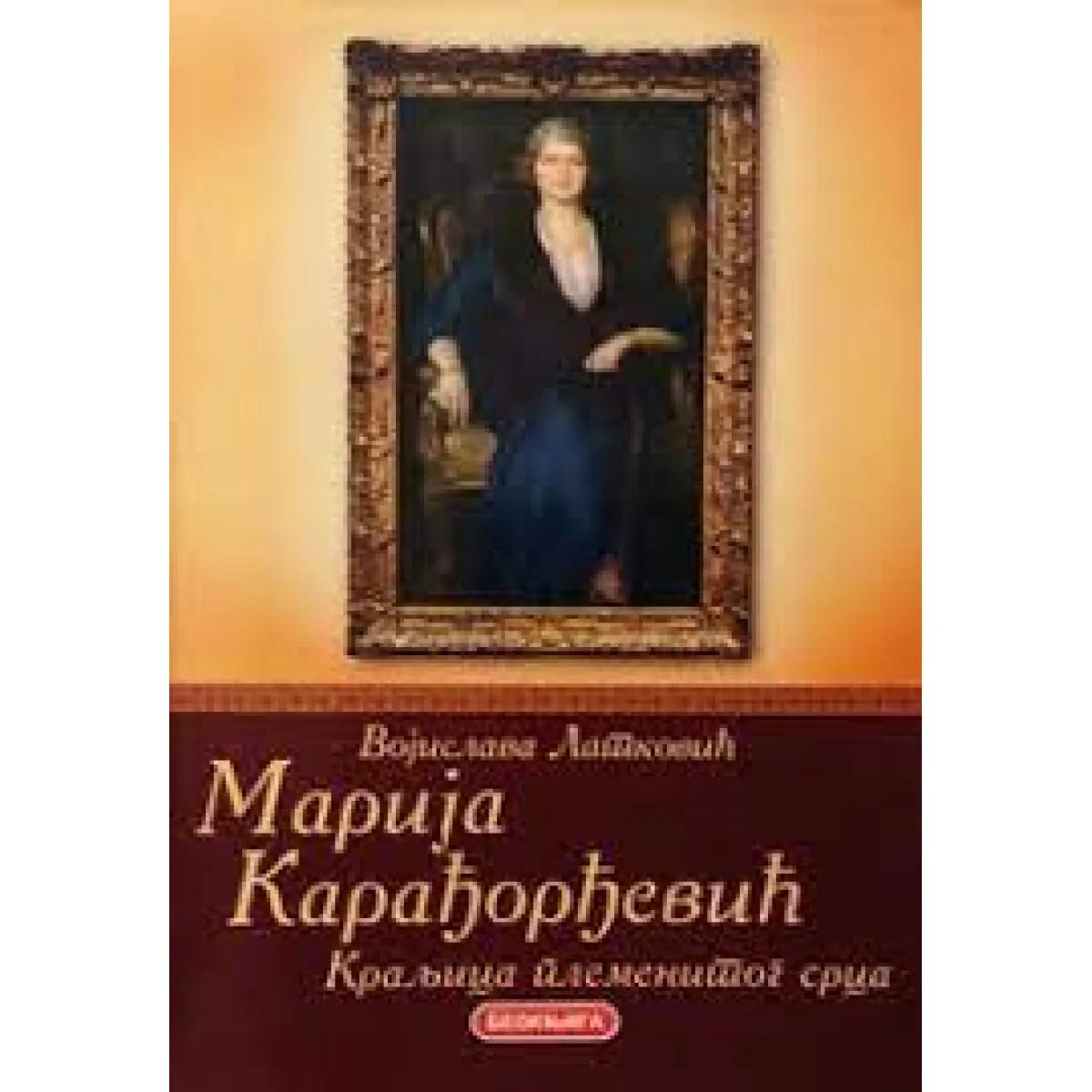 MARIJA KARAĐORĐEVIĆ Kraljica plemenitog srca 