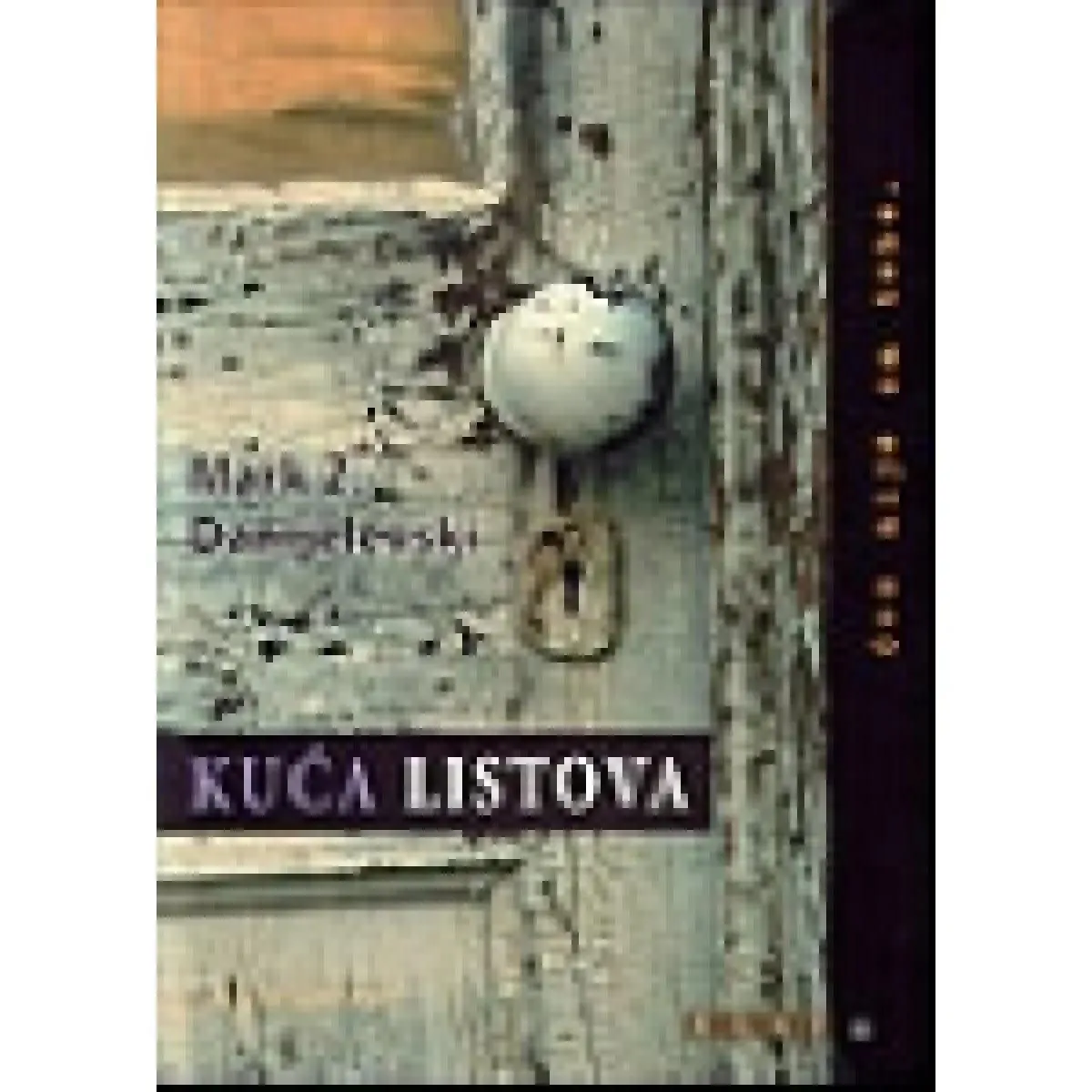KUĆA LISTOVA 