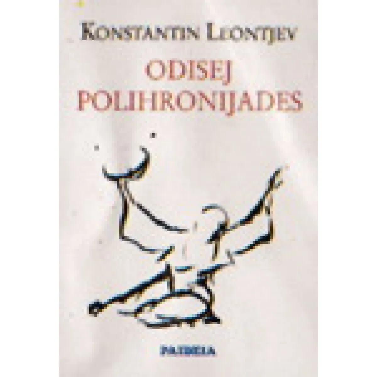 ODISEJ POLIHRONIJADES 