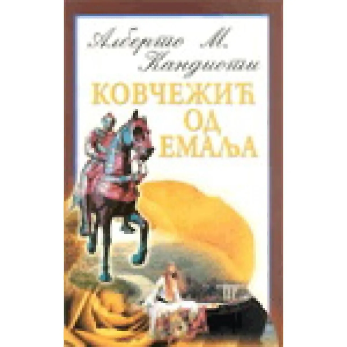 KOVČEŽIĆ OD EMALJA 