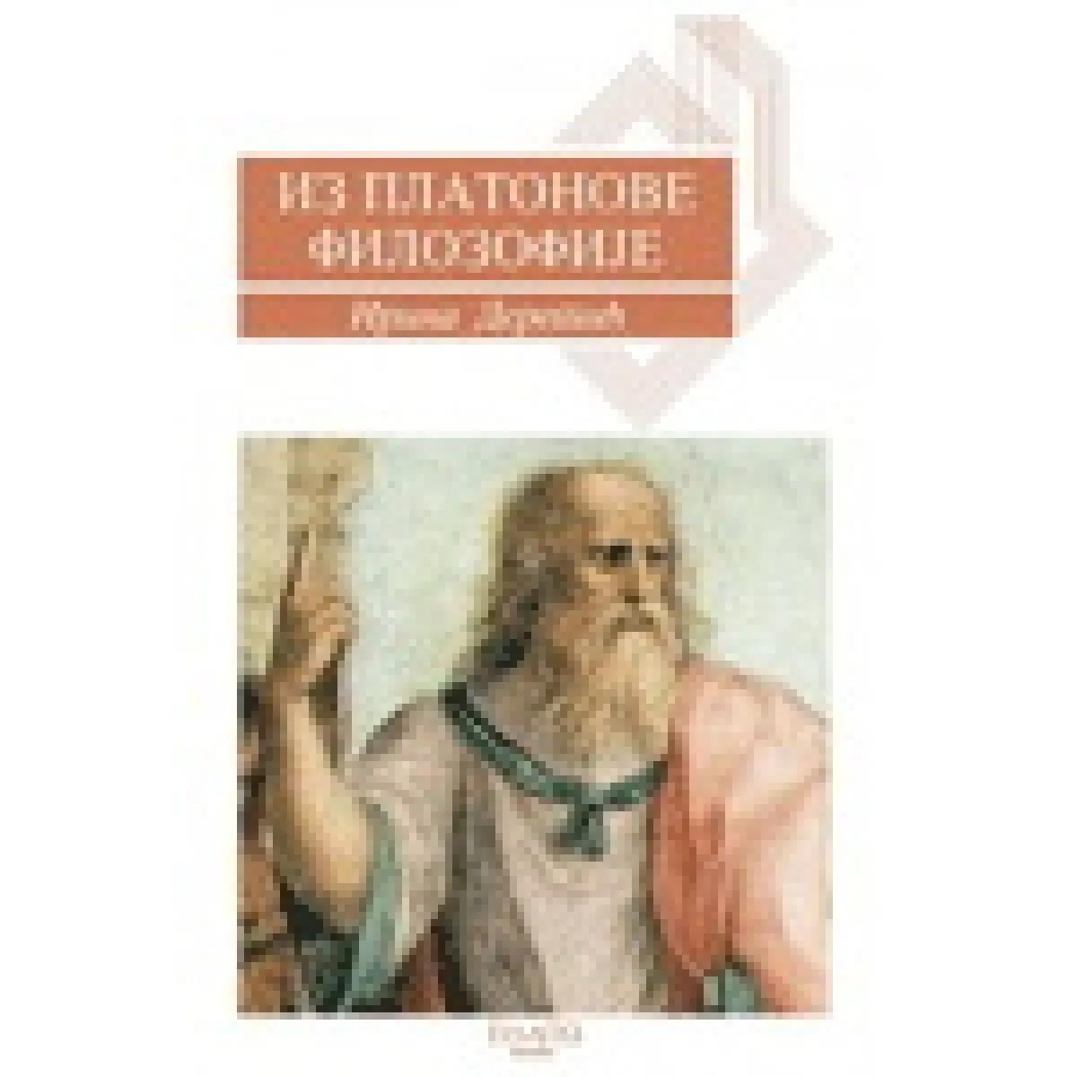 IZ PLATONOVE FILOZOFIJE 