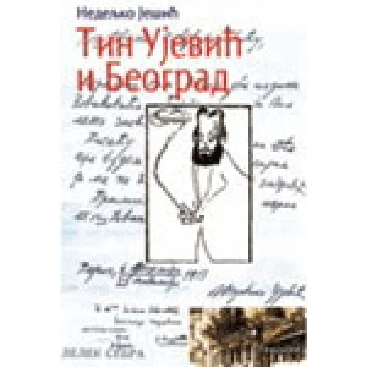 TIN UJEVIĆ I BEOGRAD 